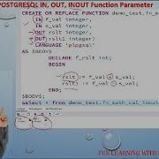 POSTGRESQL IN OUT INOUT Function Parameter Best Explanation In Hindi English Hindi VD68