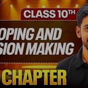LOOPING AND DECISION MAKING In One Shot Theory PYQs Class 10 ICSE Board