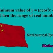 Solving An IMO Problem International Mathematical Olympiad China Fujian 2010