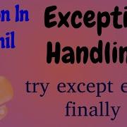 Python In Tamil Exception Handling In Tamil Try Except Else Finally Muthuramalingam Payilagam