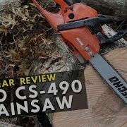 Echo CS 490 3 Year Review Still Worth It