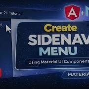 Седьмая часть урока по Angular 21 Создание бокового навигационного меню в Angular Material UI
