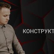 Java для начинающих 3 1 Конструкторы