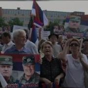 Bosna Hersek Te Mladiç E Destek Gösterileri