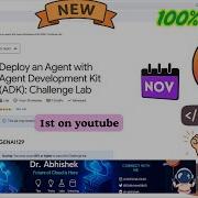 Развертывание агента с помощью Agent Development Kit ADK Challenge Lab GENAI129 Qwiklabs Qw