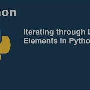 Перебор элементов списка в Python