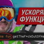 Inline функции в Kotlin