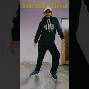 Side Glide Tutorial Shorts Tutorial Dancetutorial
