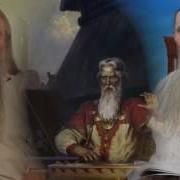 Разъяснение духовной сути Песен птицы Гамаюн 1 Клубок