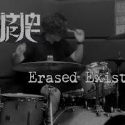 WORMROT Erased Existence DRUMCOVER Tomohiro Uchigasaki