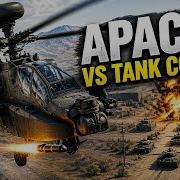 I Took An Apache Into A Tank Column And It Got Dangerous DCS