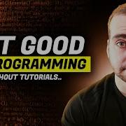 How To Get Good At Programming Without Tutorial Hell
