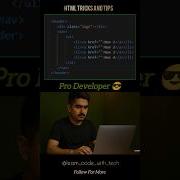 HTML Tricks Noob Developer Vs Pro Developer Html5 Coding Css3 Html Shortsfeed Js Developer Cs