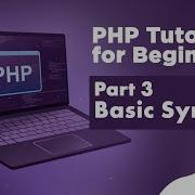 PHP Tutorial For Beginners 3 Basic Syntax