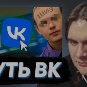 БРАТИШКИН СМОТРИТ Странные и Жуткие Уголки ВКонтакте
