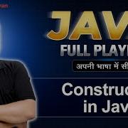 What Is Constructor Types Of Constructors In Java With Examples