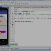 52 Android App Development Tutorial For Beginners Using Android Studio Resources Shape Drawable