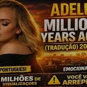 Adele Million Years Ago Tradução