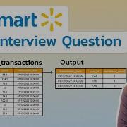 Вопросы для собеседования по SQL в Walmart Оконные функции SQL Расширенный