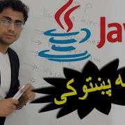 Java Oop In Pashto 58 Method Overriding 1