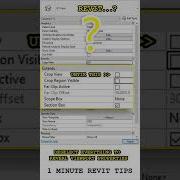 Revit Viewport Tip 02 UNCROP VIEWPORT Shorts Software Revit Autodesk 3d Architecture Tips