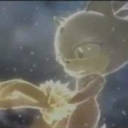 Silvaze All Around Me Flyleaf MEP Part