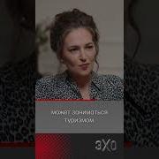 Образ Дугина как мыслителя и диплом Певчих Shorts певчих фбк дудь Echofm Shorts