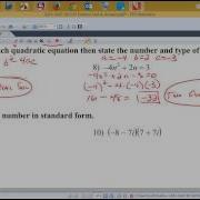 Morgan WSD Algebra2 A2H Unit 7 Practice Test Answers