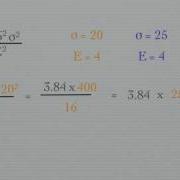 How To Calculate Sample Size