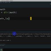 How To Get The Details Of Math Module In Python