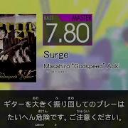 GITADORA Surge Master B