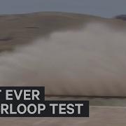 First Ever Hyperloop Test