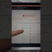 WolframAlpha Бесплатный движок искусственного интеллекта для работы со знаниями и математикой