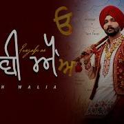 Punjabi Ae Lyrical Video Akash Walia Awal Hoor Punjabi Songs 2026 Latest Punjabi Song Folk