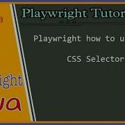 Tutorials 19 Playwright Java With CSS Selector