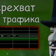 EMIO ETH ZYNQ Пишем RGMII2GMII Перехватываем трафик Уроки FPGA Embedded 21