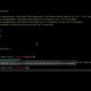 Jquery PreventDefault
