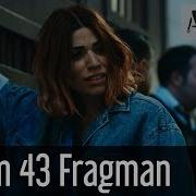 Avlu 43 Bölüm Fragman