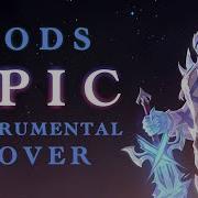 GODS Epic Instrumental Cover League Of Legends Worlds 2023