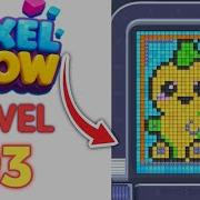 Pixel Flow Level 93 Walkthrough