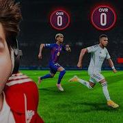 У МБАППЕ и ЯМАЛЯ 0 Рейтинг но Первый 99 РЕЙТИНГ Побеждает EA Sports FC 26