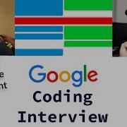 Интервью со студентом колледжа по программированию в Google