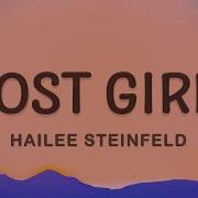 Hailee Steinfeld Most Girls Lyrics