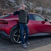 Выпей кофе в НОВОМ Ferrari Purosangue