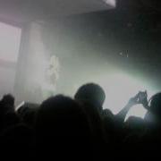 Frank Ocean Seigfried HQ