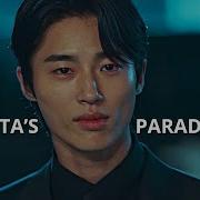 Gangsta S Paradise Multimale