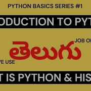 1 Python Introduction In Telugu What Is Python In Telugu History Python Basic Series Telugu