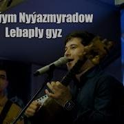 YBRAYYM NYYAZMYRADOW LEBAPLY GYZ