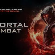IMMORTAL COMBAT Official Trailer The Asylum