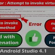 Fixed Error Android Error Attempt To Invoke Virtual Method Null Object Reference Android